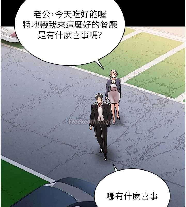衣錦還鄉第17話-被色胚大人物調教的母女
