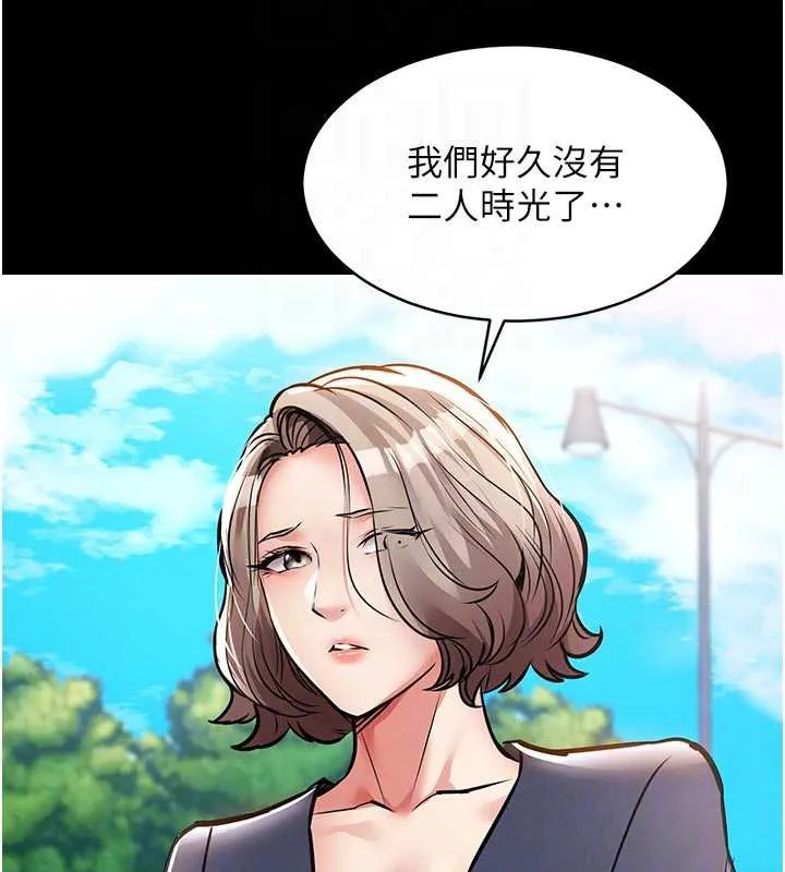 衣錦還鄉第17話-被色胚大人物調教的母女