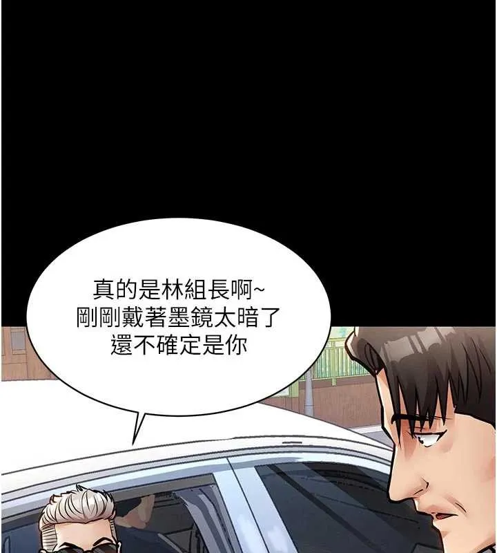 衣錦還鄉第17話-被色胚大人物調教的母女
