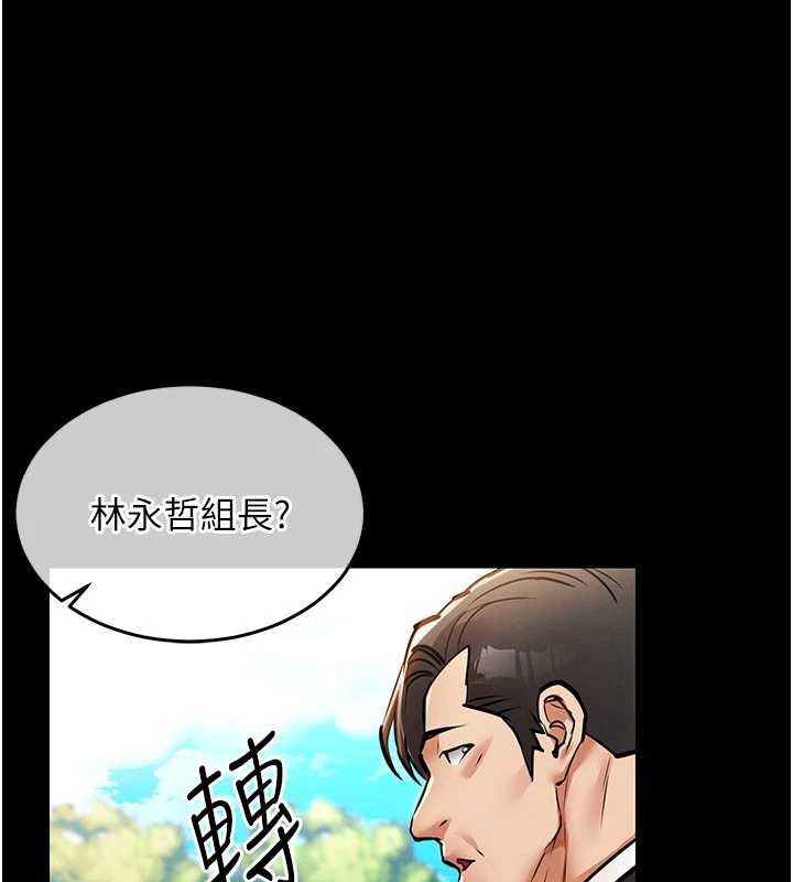 衣錦還鄉第17話-被色胚大人物調教的母女