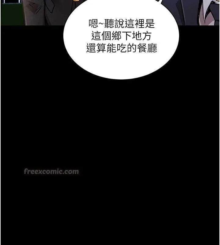 衣錦還鄉第17話-被色胚大人物調教的母女
