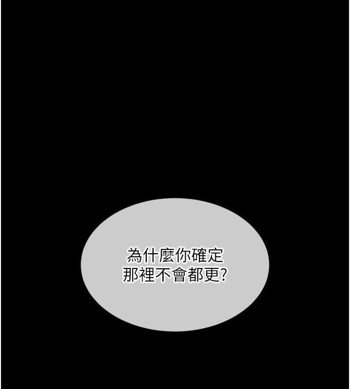 衣锦还乡第17話-被色胚大人物調教的母女