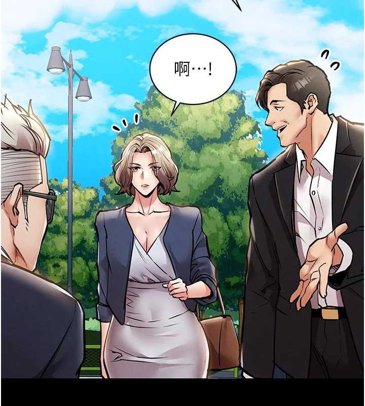 衣锦还乡第17話-被色胚大人物調教的母女