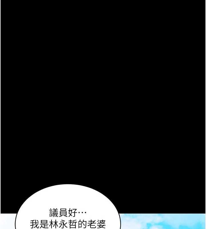 衣锦还乡第17話-被色胚大人物調教的母女