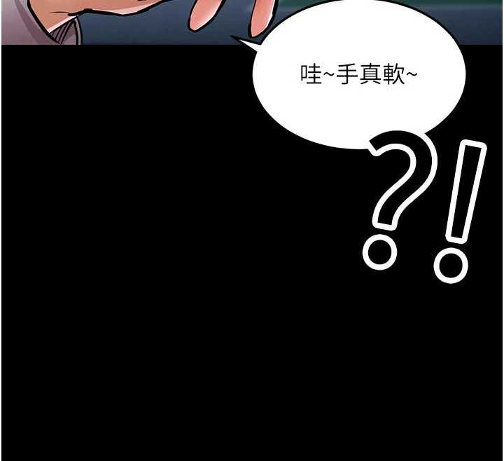 衣锦还乡第17話-被色胚大人物調教的母女