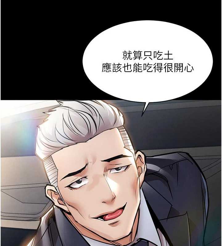 衣锦还乡第17話-被色胚大人物調教的母女
