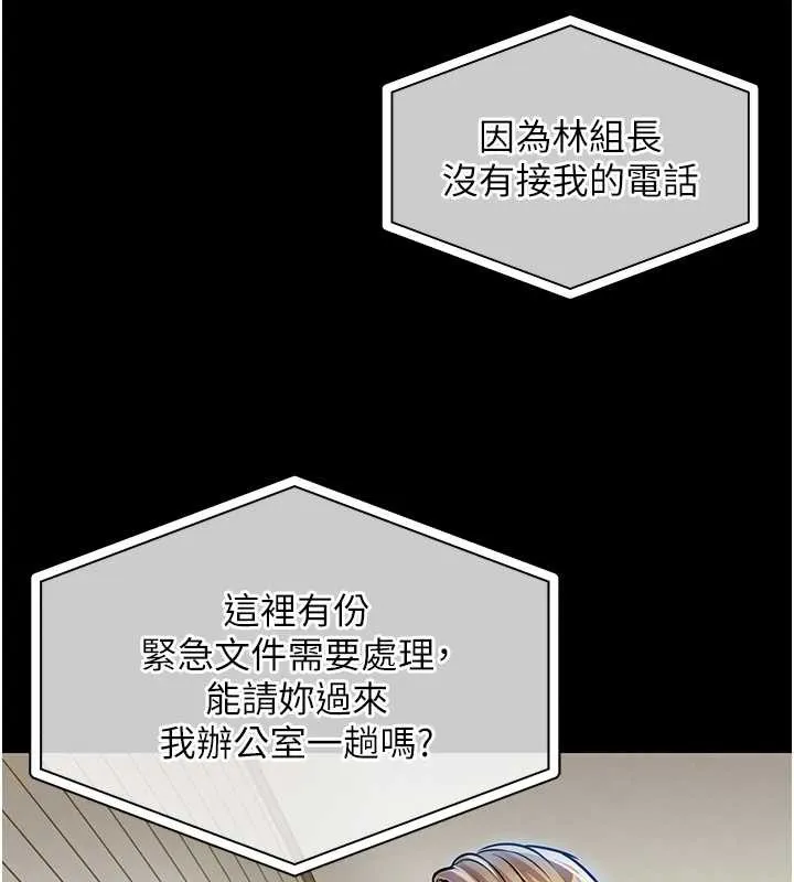 衣錦還鄉第17話-被色胚大人物調教的母女