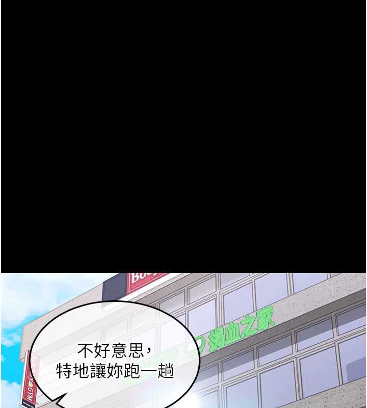 衣锦还乡第17話-被色胚大人物調教的母女