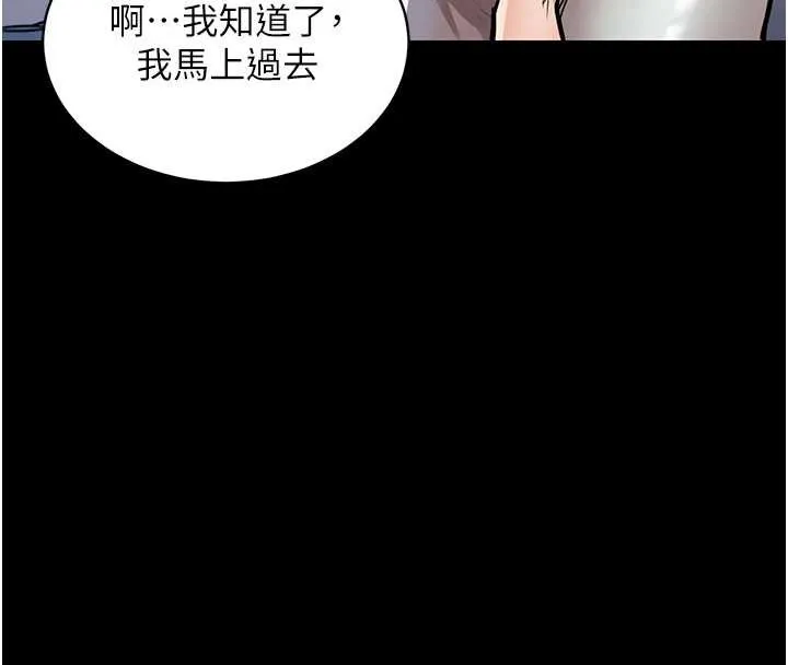 衣錦還鄉第17話-被色胚大人物調教的母女