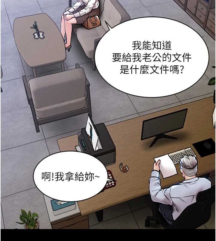 衣锦还乡第17話-被色胚大人物調教的母女