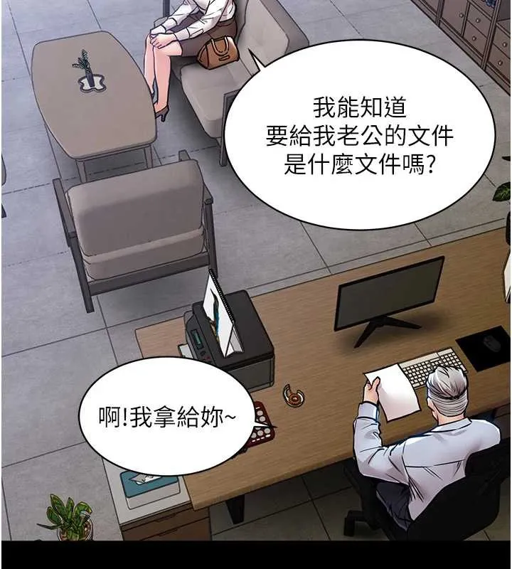 衣錦還鄉第17話-被色胚大人物調教的母女