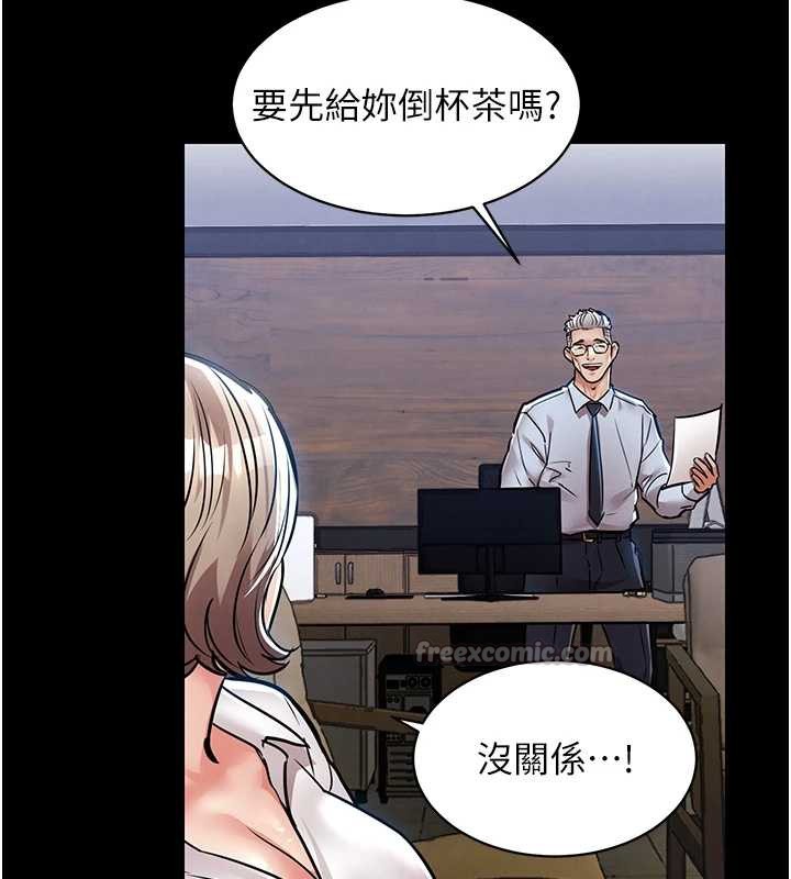 衣锦还乡第17話-被色胚大人物調教的母女