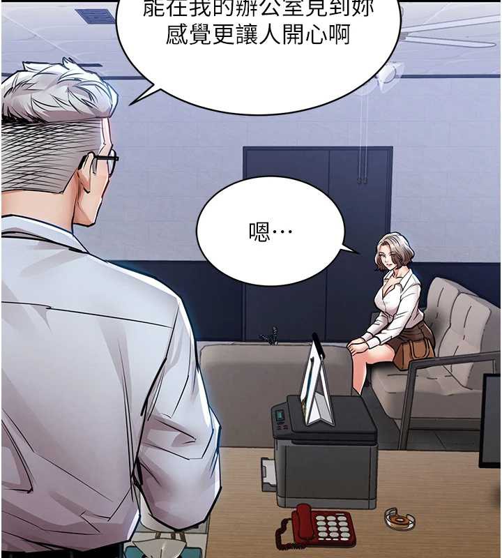 衣锦还乡第17話-被色胚大人物調教的母女