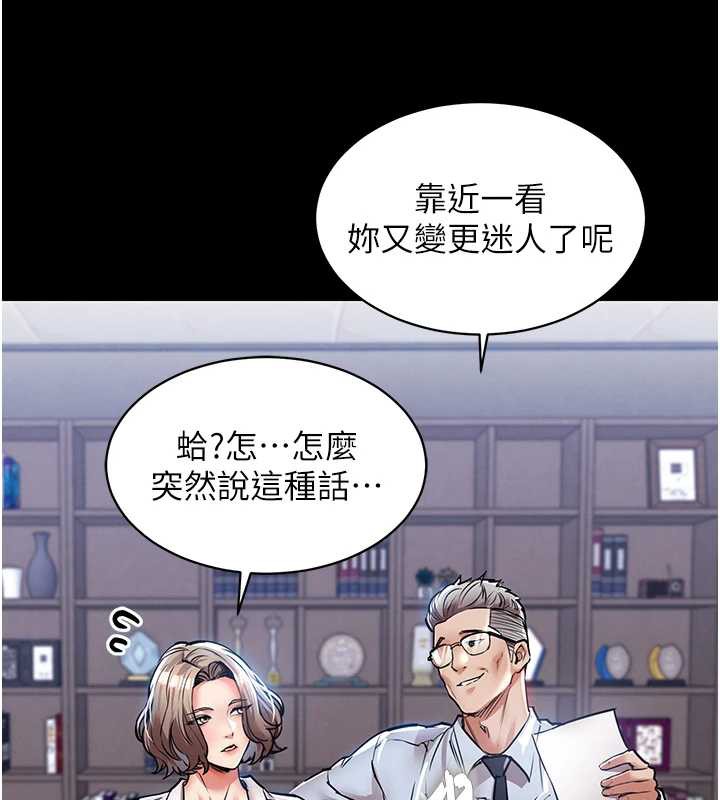 衣錦還鄉第17話-被色胚大人物調教的母女