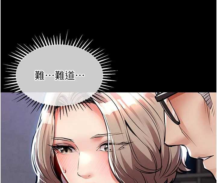 衣锦还乡第17話-被色胚大人物調教的母女