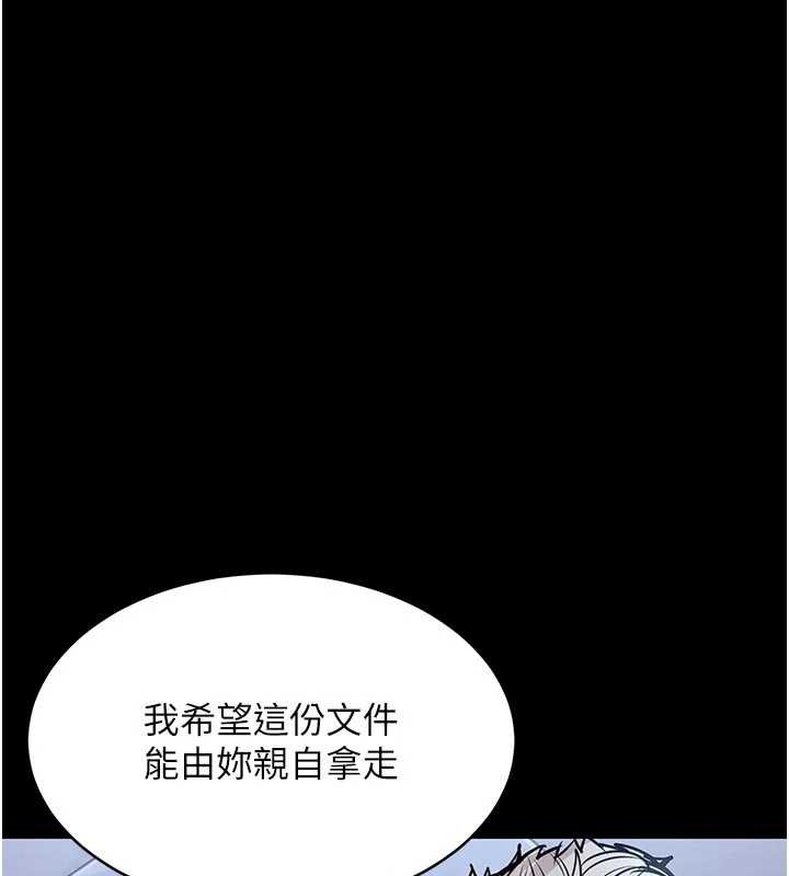 衣锦还乡第17話-被色胚大人物調教的母女
