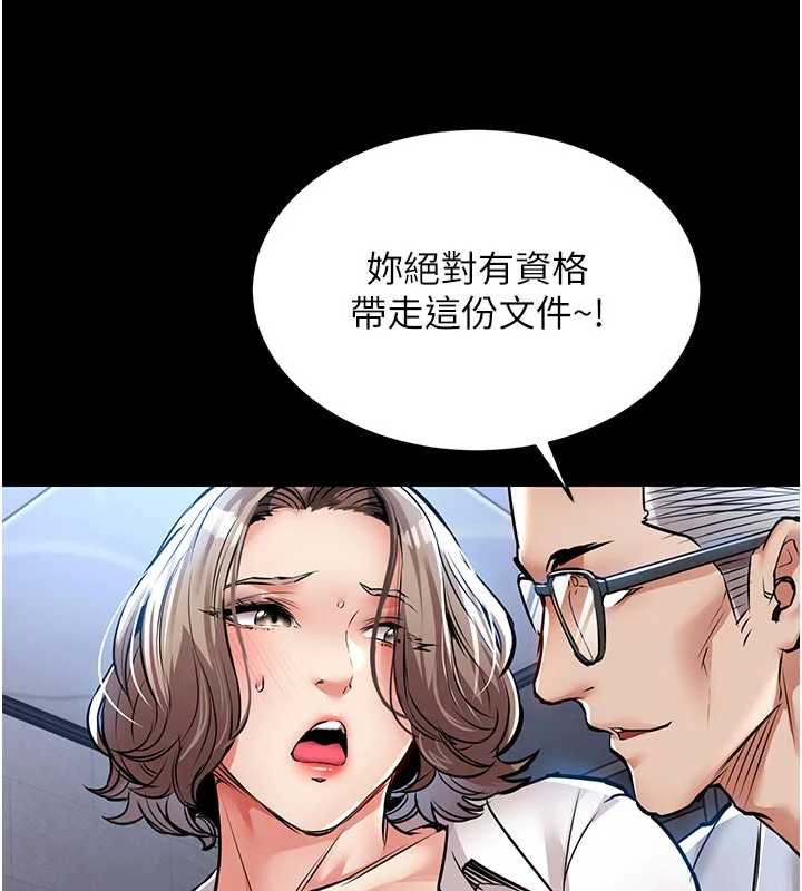 衣錦還鄉第17話-被色胚大人物調教的母女