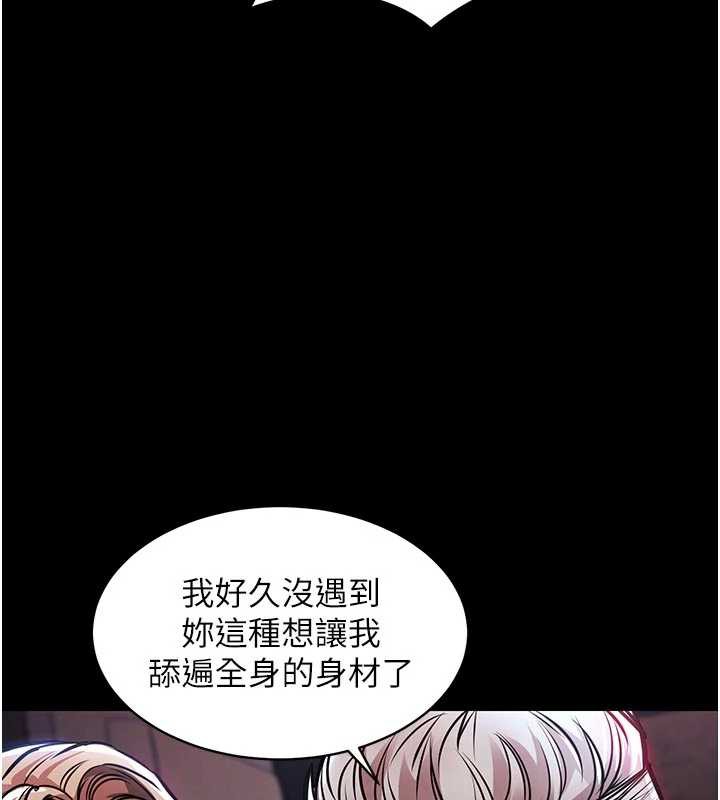 衣锦还乡第17話-被色胚大人物調教的母女