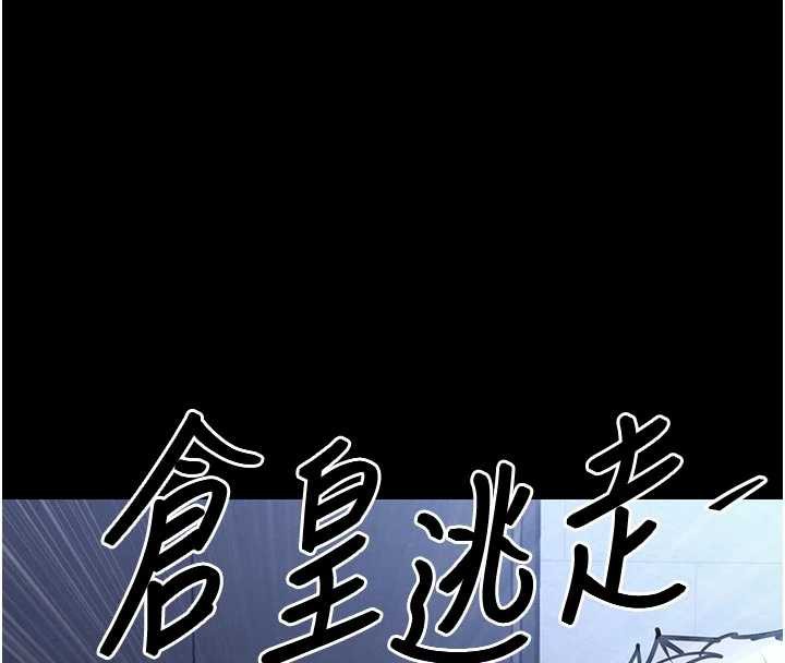 衣錦還鄉第17話-被色胚大人物調教的母女