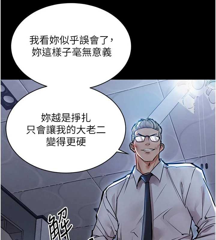 衣錦還鄉第17話-被色胚大人物調教的母女