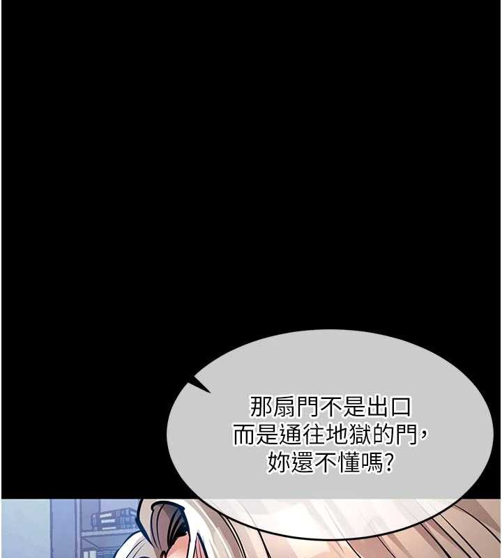衣锦还乡第17話-被色胚大人物調教的母女