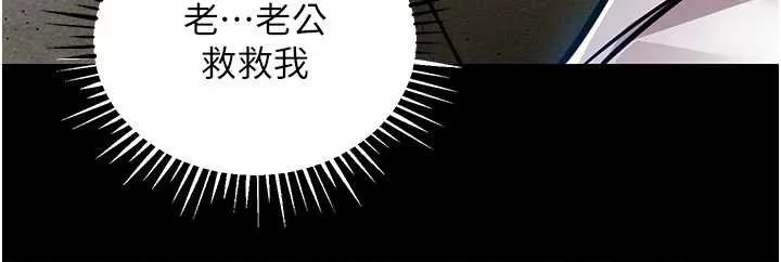 衣錦還鄉第17話-被色胚大人物調教的母女