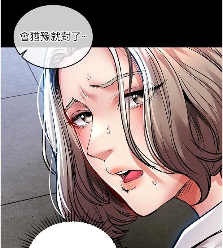 衣锦还乡第17話-被色胚大人物調教的母女