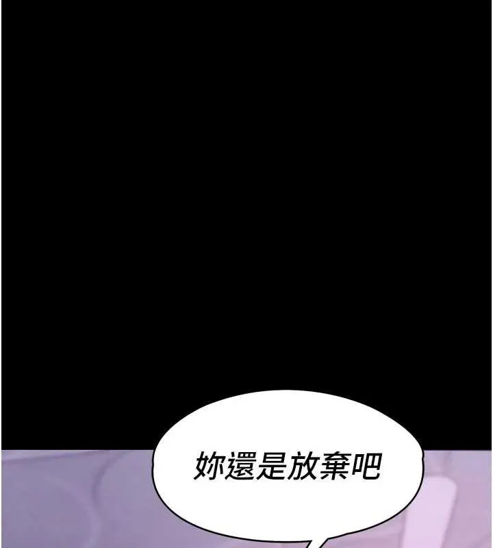 衣錦還鄉第17話-被色胚大人物調教的母女