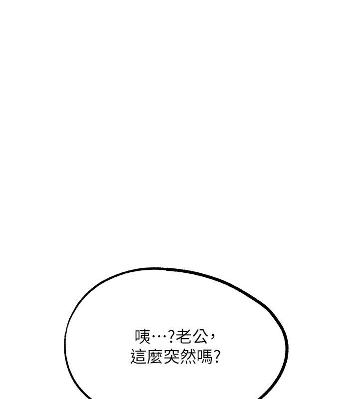 G斗吧!真人肉搏王第22話-恢復體力的愛液
