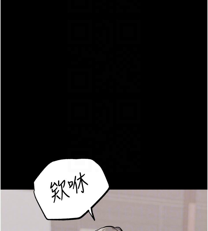 G斗吧!真人肉搏王第22話-恢復體力的愛液