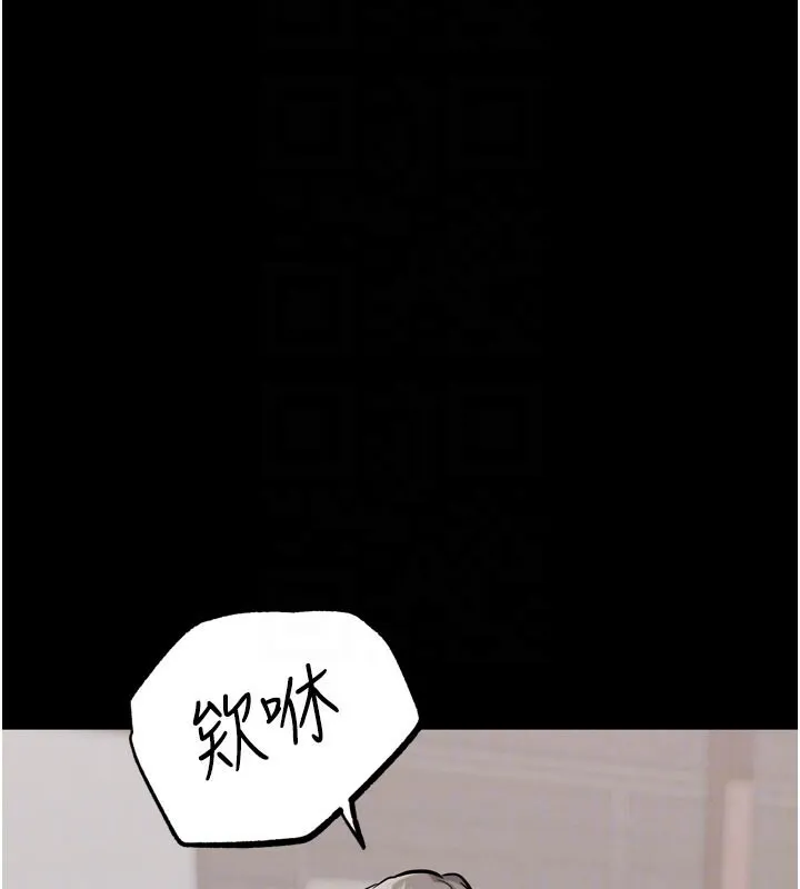 G鬥吧!真人肉搏王第22話-恢復體力的愛液