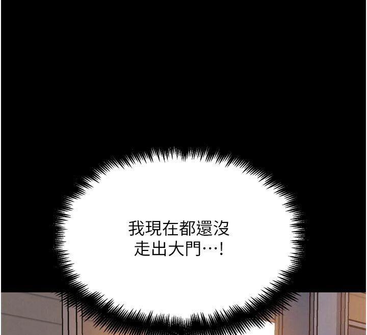 G斗吧!真人肉搏王第22話-恢復體力的愛液