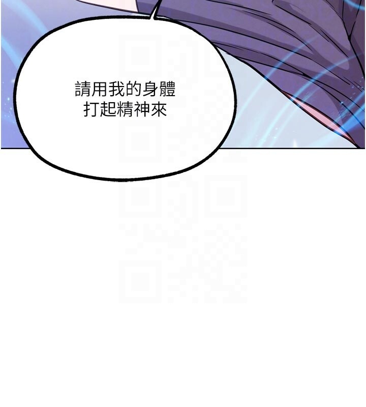G斗吧!真人肉搏王第22話-恢復體力的愛液