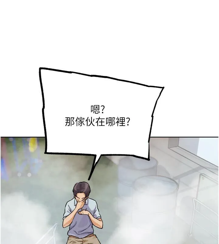 G鬥吧!真人肉搏王第22話-恢復體力的愛液