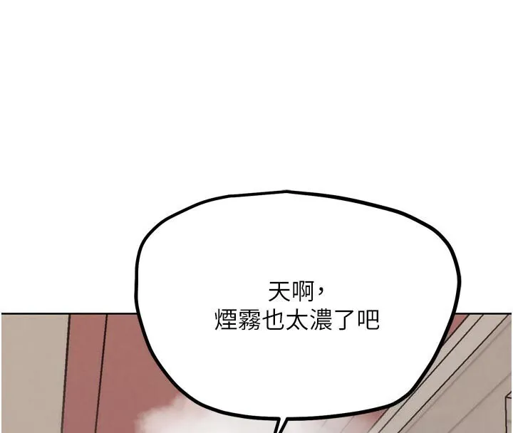 G鬥吧!真人肉搏王第22話-恢復體力的愛液