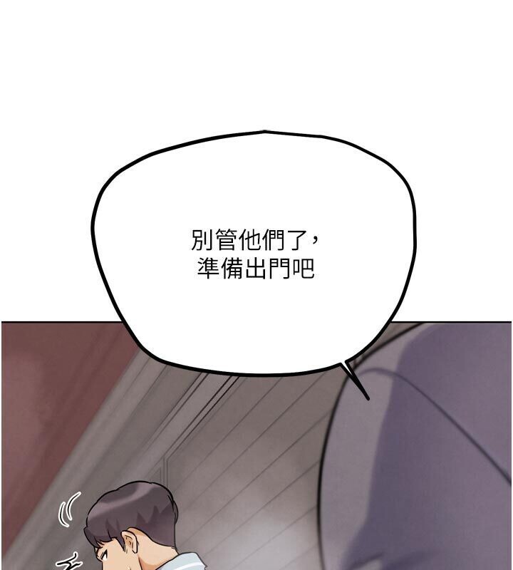 G斗吧!真人肉搏王第22話-恢復體力的愛液