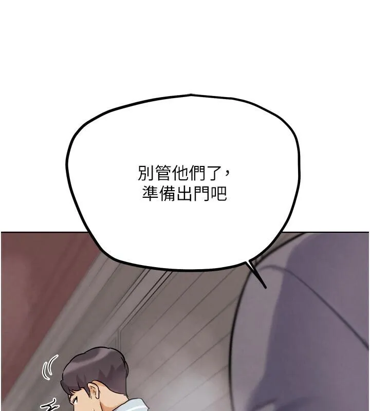 G鬥吧!真人肉搏王第22話-恢復體力的愛液