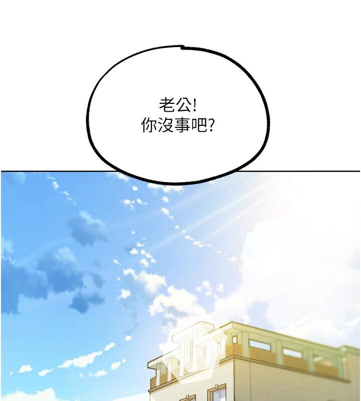 G斗吧!真人肉搏王第22話-恢復體力的愛液