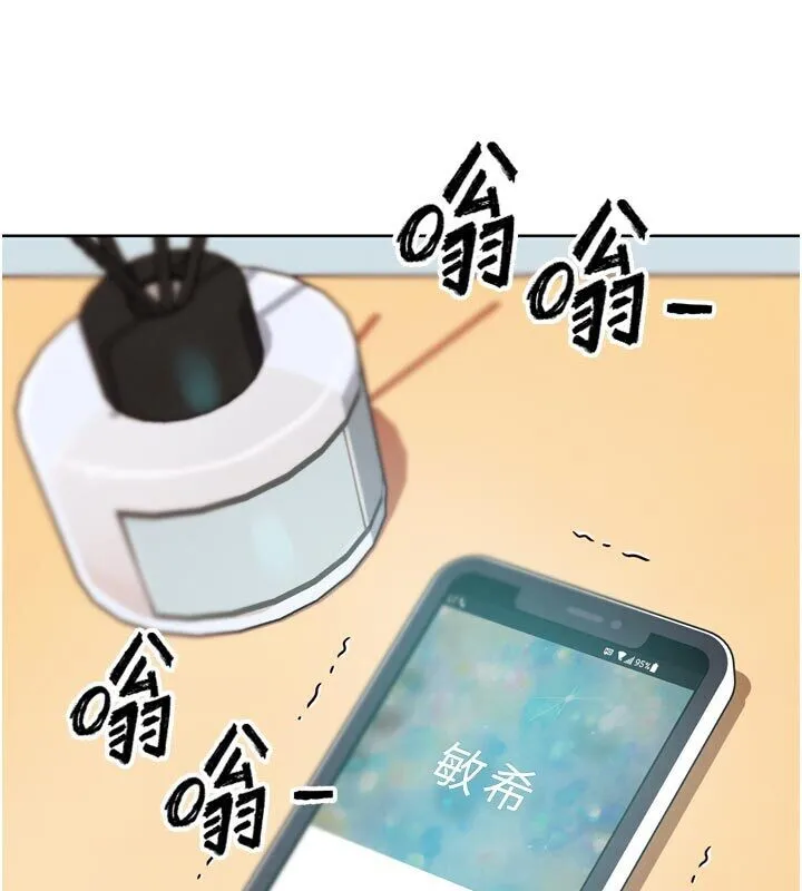 G鬥吧!真人肉搏王第22話-恢復體力的愛液