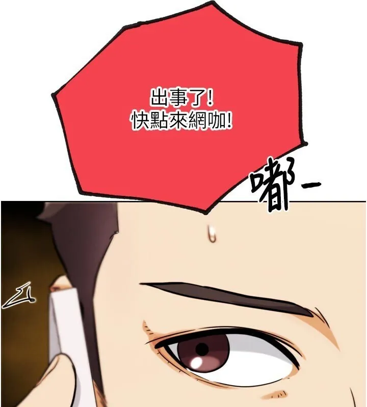 G鬥吧!真人肉搏王第22話-恢復體力的愛液