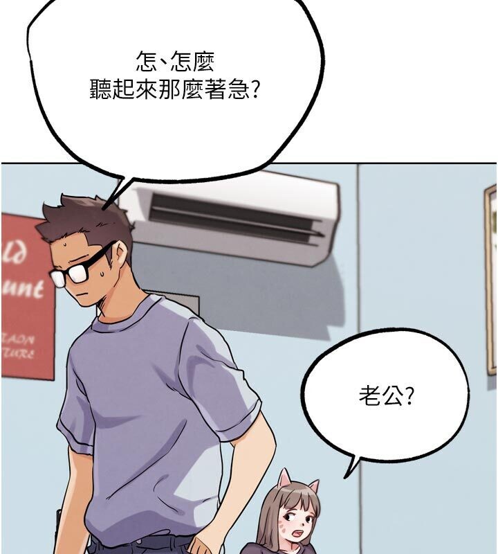 G斗吧!真人肉搏王第22話-恢復體力的愛液