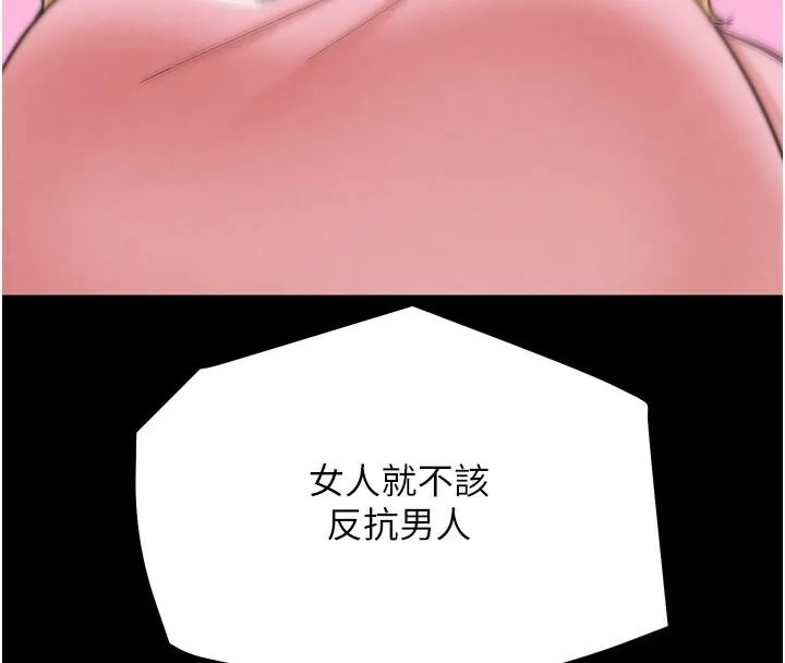 G鬥吧!真人肉搏王第22話-恢復體力的愛液