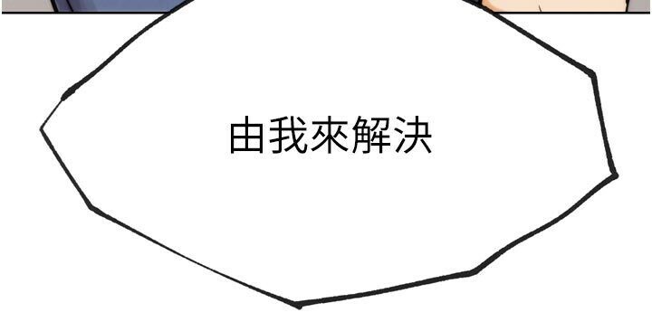 G斗吧!真人肉搏王第22話-恢復體力的愛液