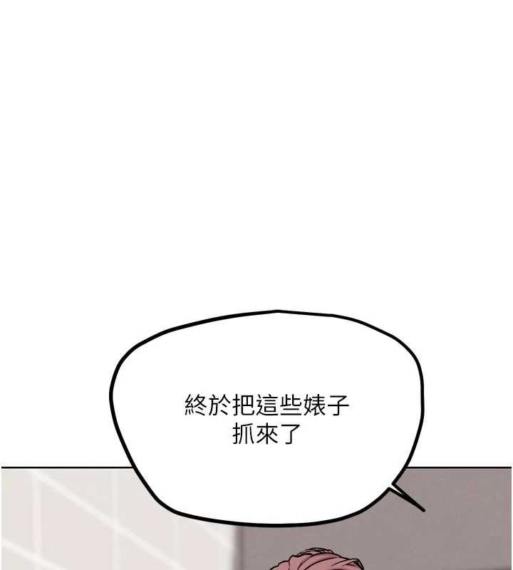 G斗吧!真人肉搏王第23話-直搗犯罪集團秘密基地
