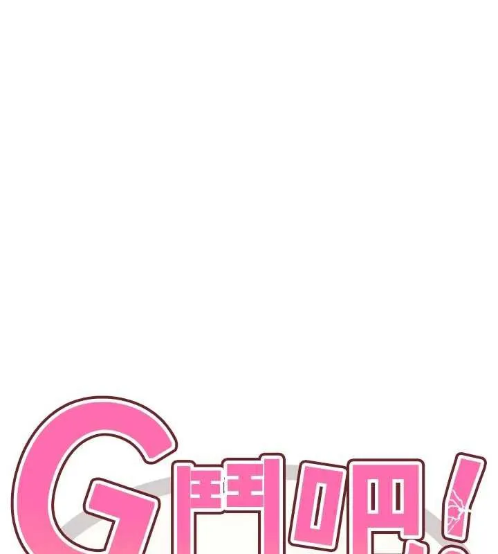 G鬥吧!真人肉搏王第23話-直搗犯罪集團秘密基地