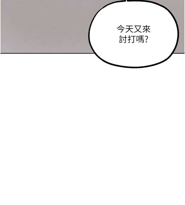 G斗吧!真人肉搏王第23話-直搗犯罪集團秘密基地