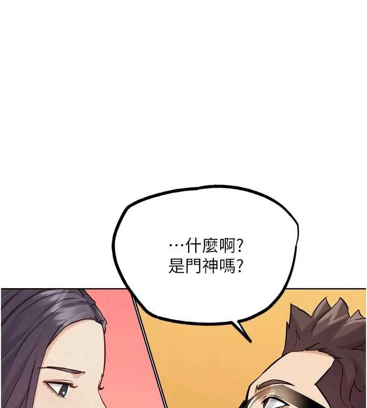 G鬥吧!真人肉搏王第23話-直搗犯罪集團秘密基地