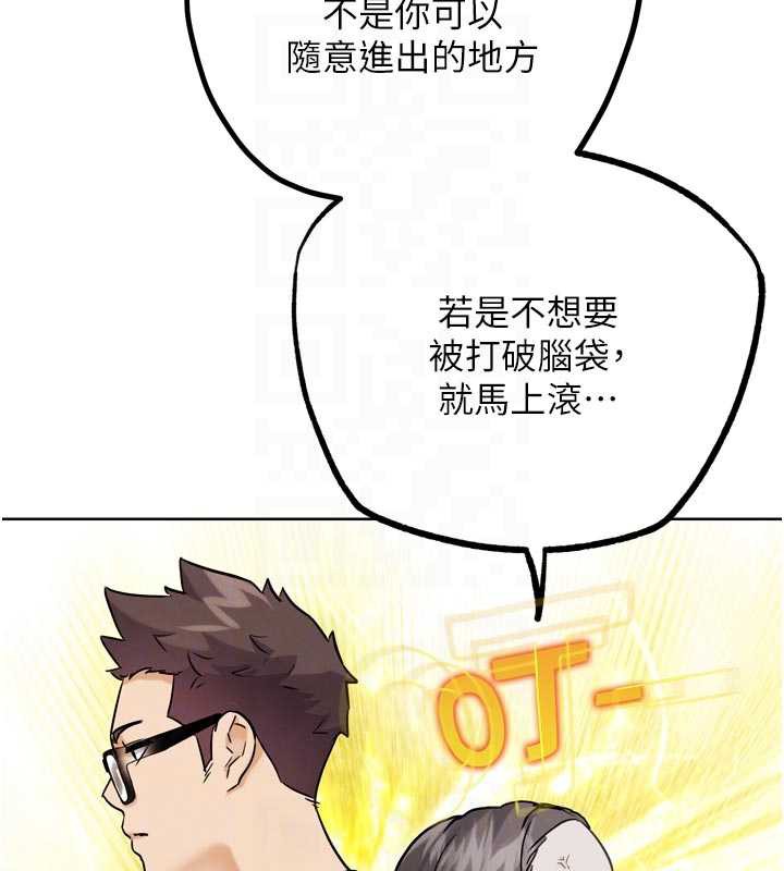 G斗吧!真人肉搏王第23話-直搗犯罪集團秘密基地