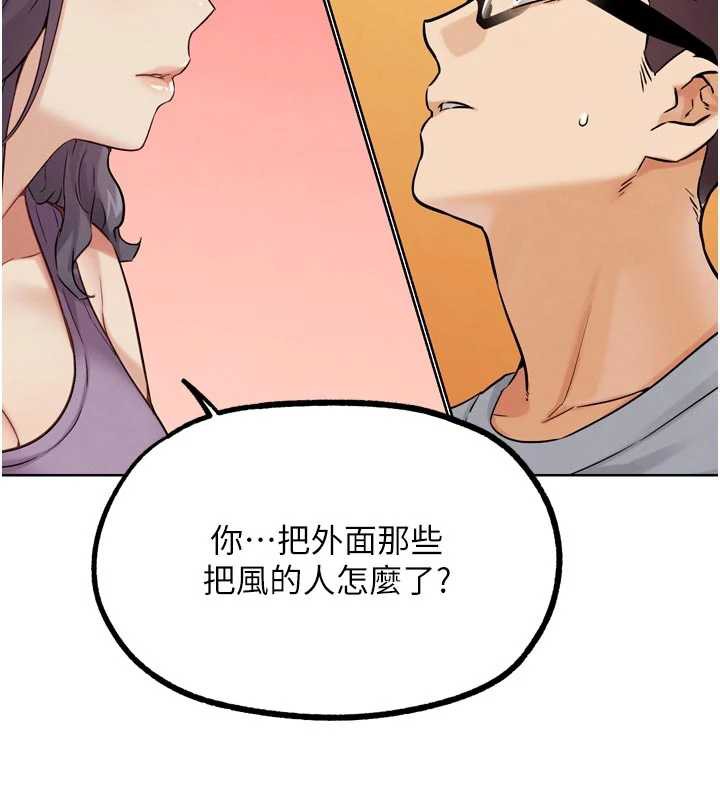 G斗吧!真人肉搏王第23話-直搗犯罪集團秘密基地