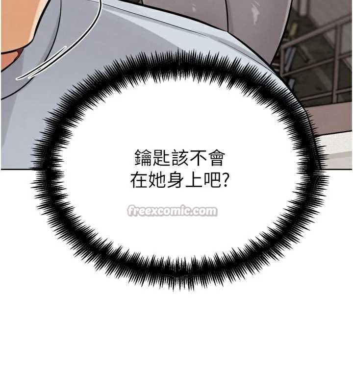 G斗吧!真人肉搏王第23話-直搗犯罪集團秘密基地